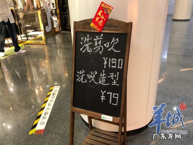广州美发店推荐
