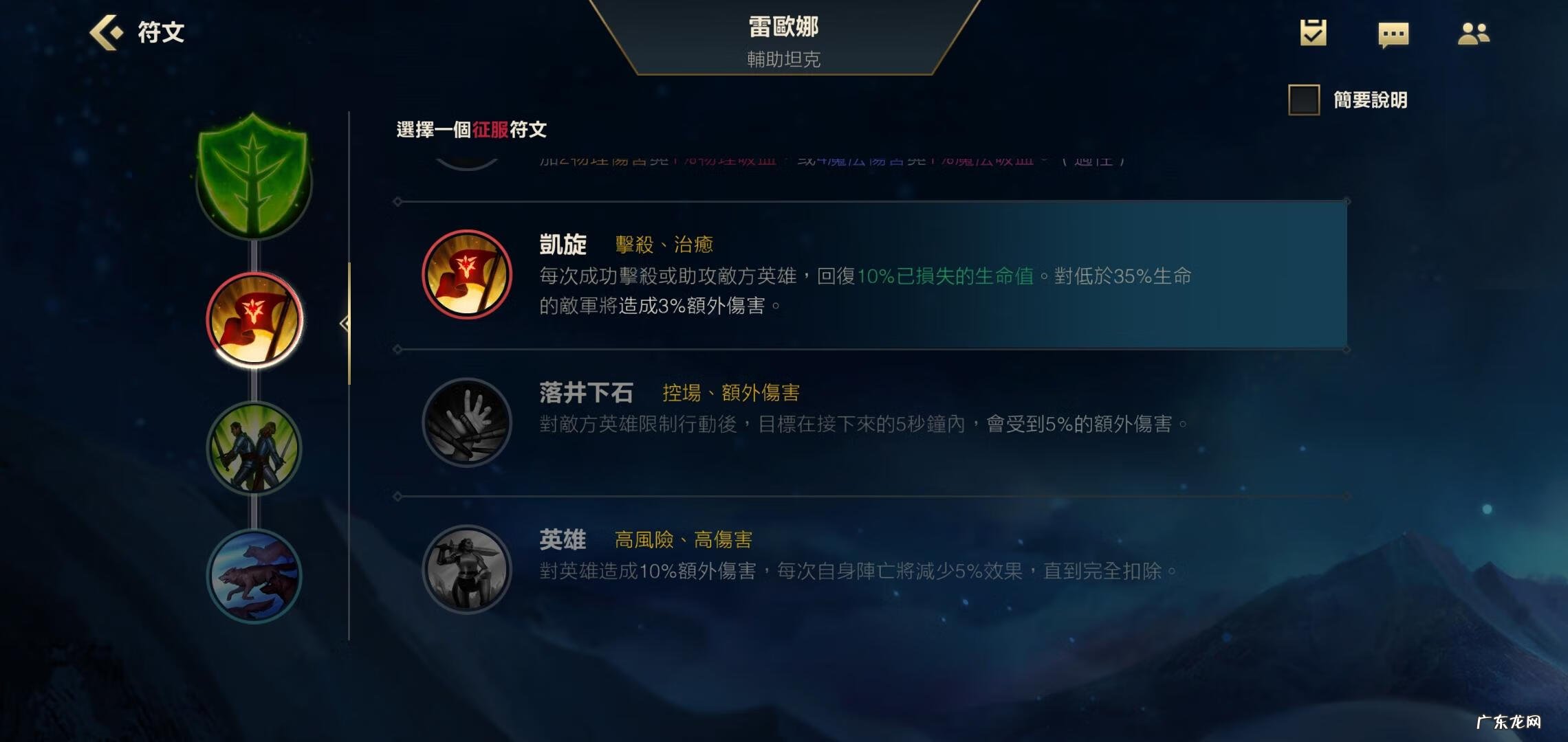 女坦天赋2020 曙光女神天赋2020