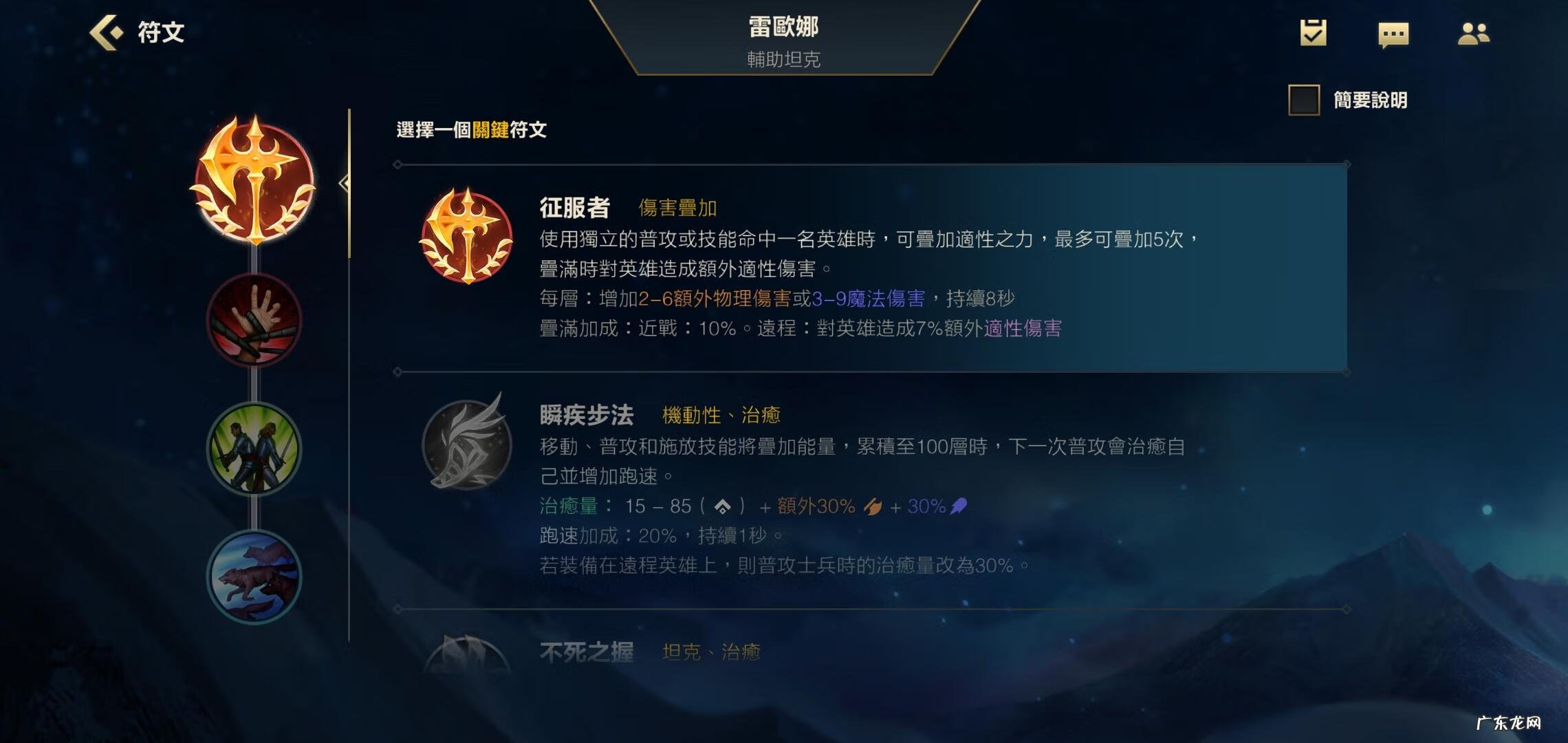 女坦天赋2020 曙光女神天赋2020