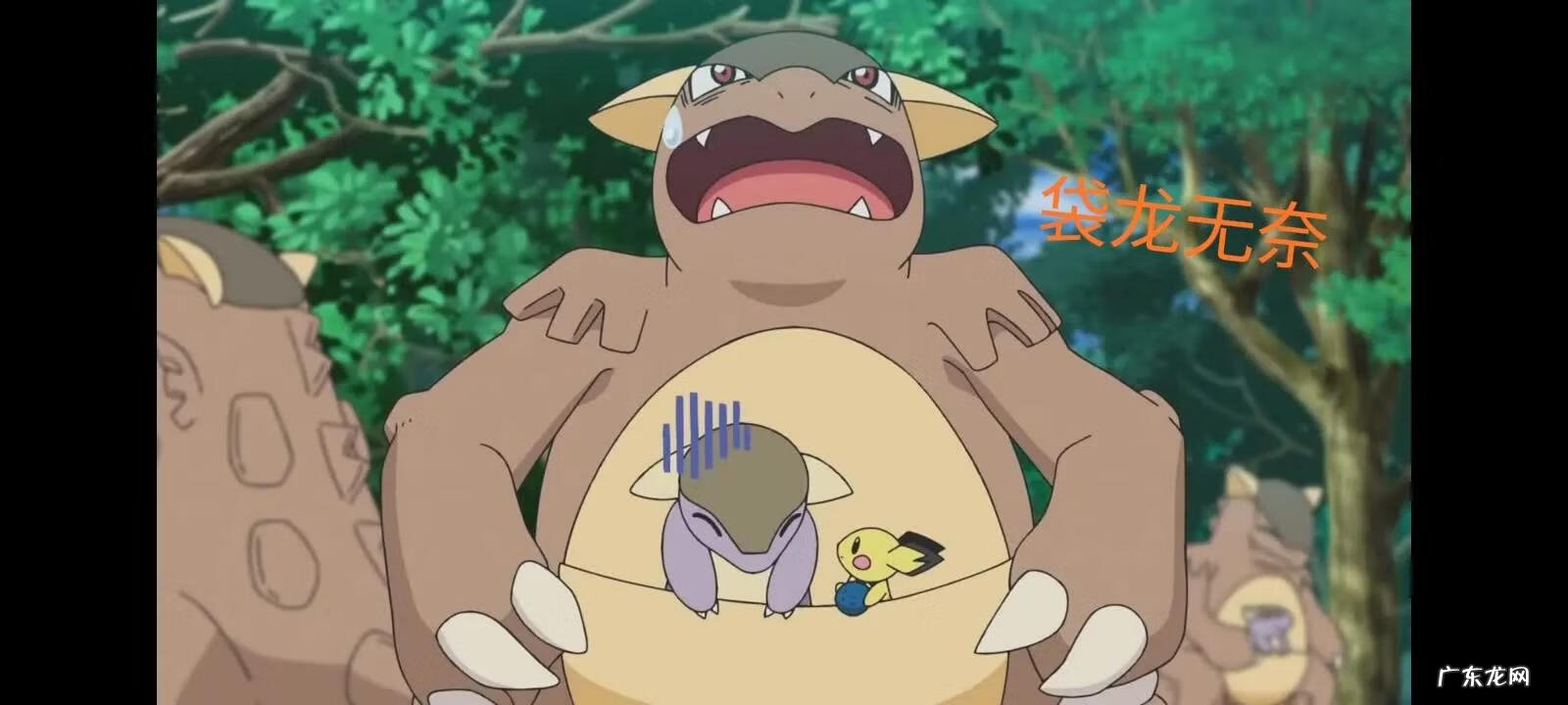 皮卡丘进化过程 皮卡丘进化顺序