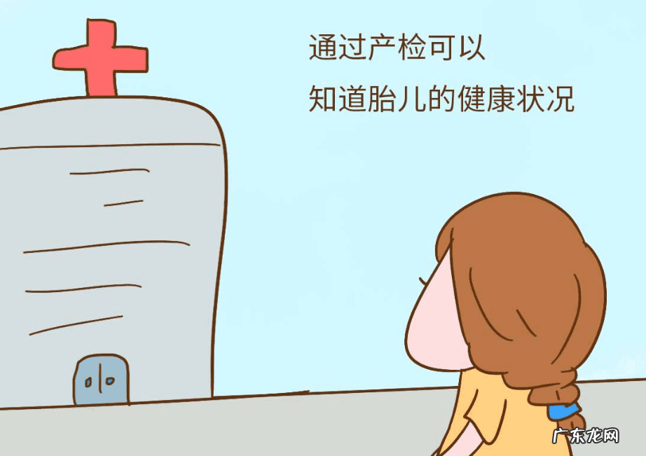 孕期都有什么检查 孕期要做哪些检查?