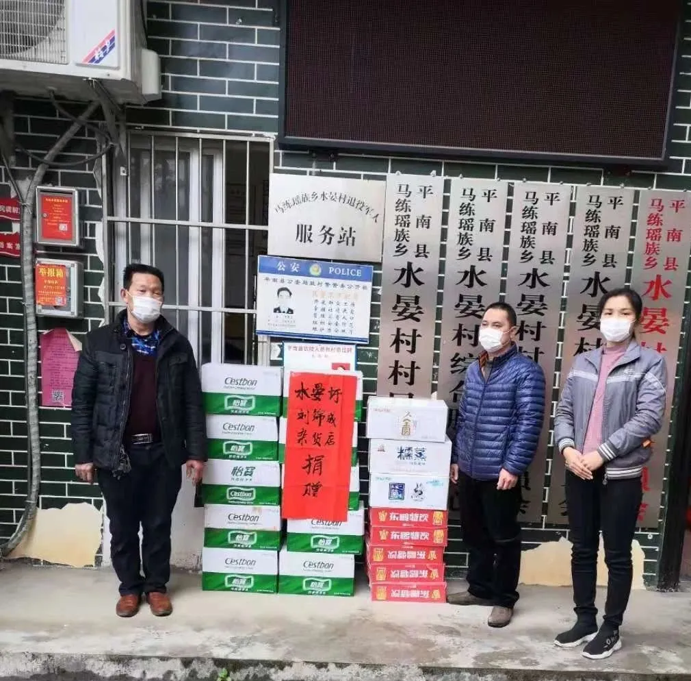 风水大师平原平洋寻龙视频 平南马练有风水大地吗