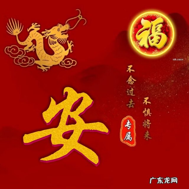 龙图腾纹身图案 龙图腾背景图