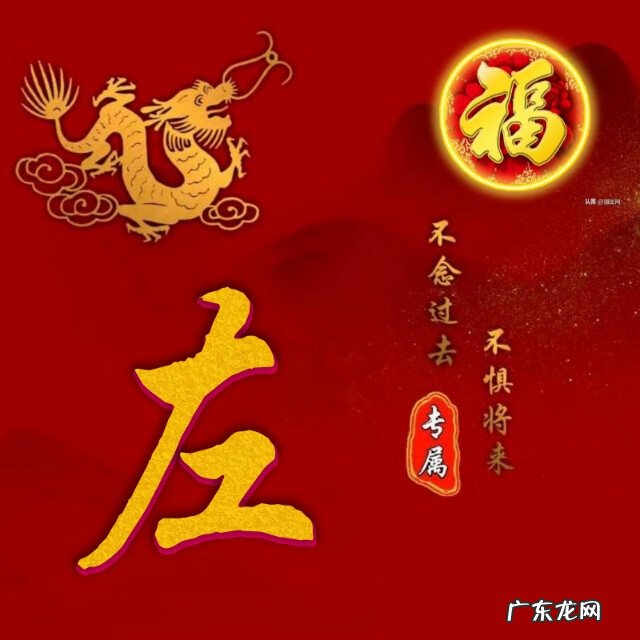 龙图腾纹身图案 龙图腾背景图