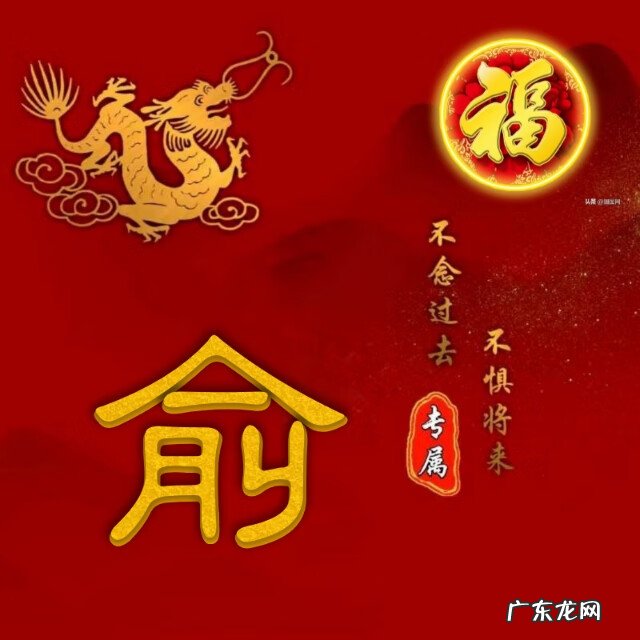 龙图腾纹身图案 龙图腾背景图