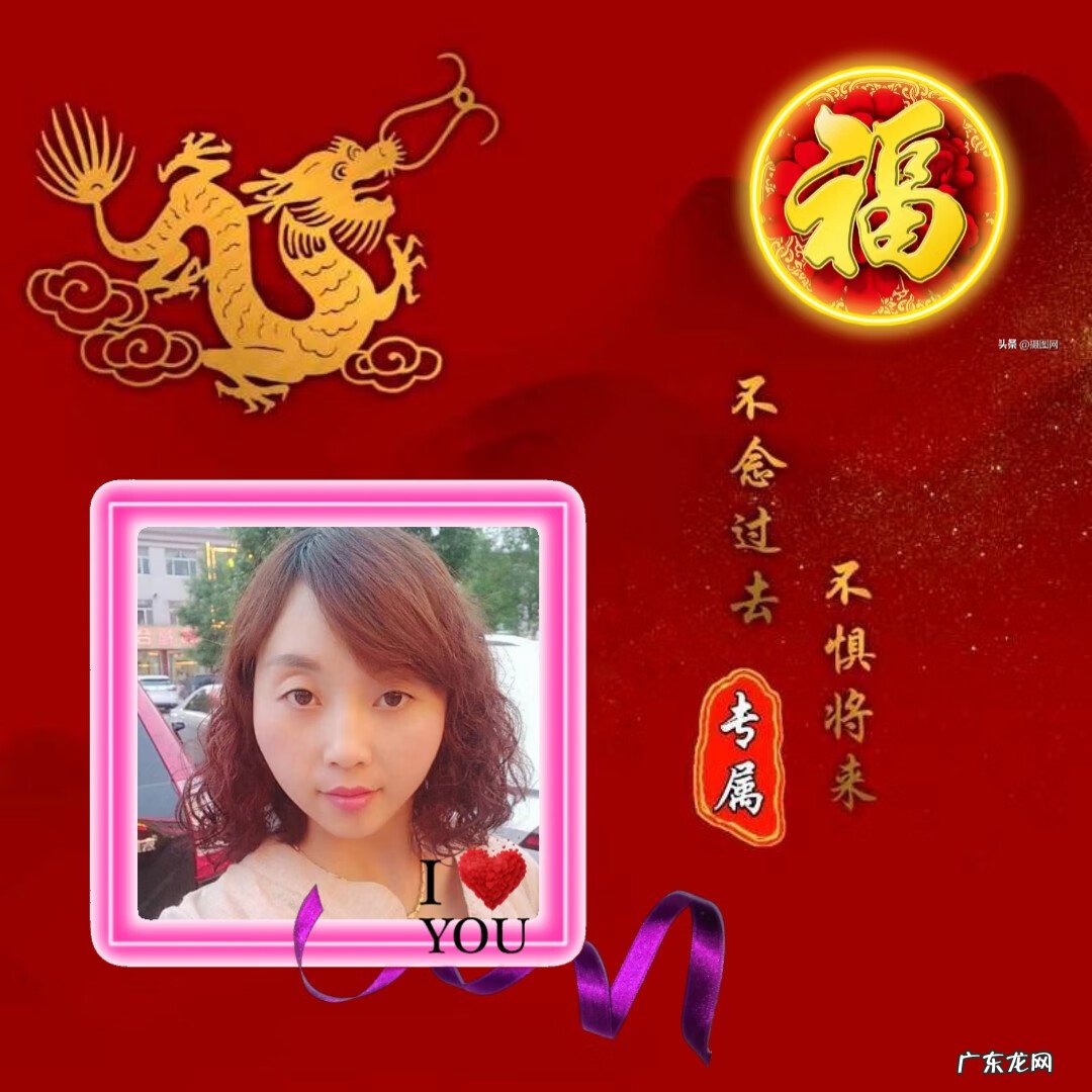 龙图腾纹身图案 龙图腾背景图