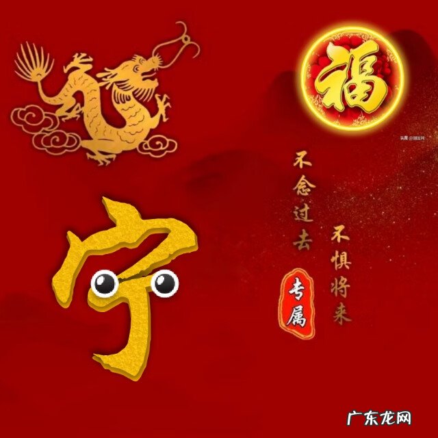 龙图腾纹身图案 龙图腾背景图