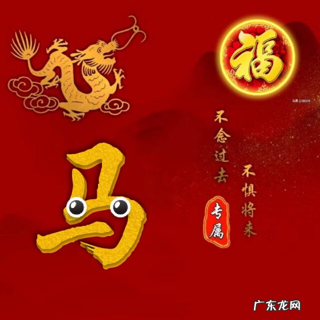 龙图腾纹身图案 龙图腾背景图