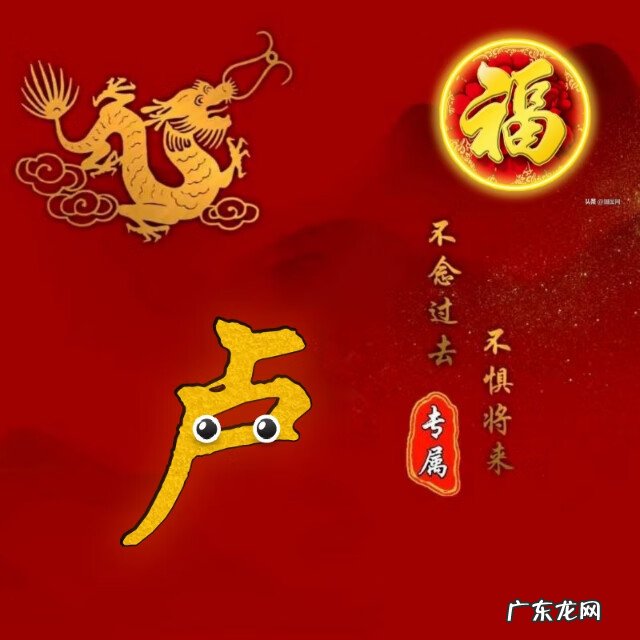 龙图腾纹身图案 龙图腾背景图