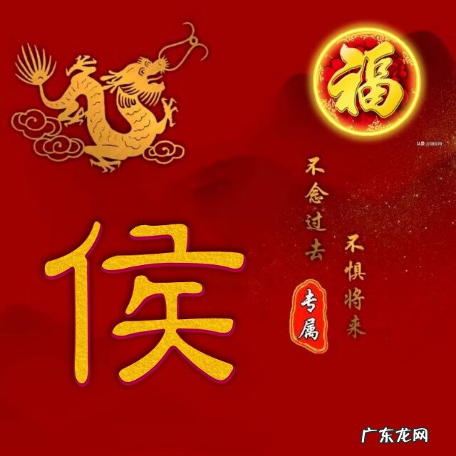 龙图腾纹身图案 龙图腾背景图