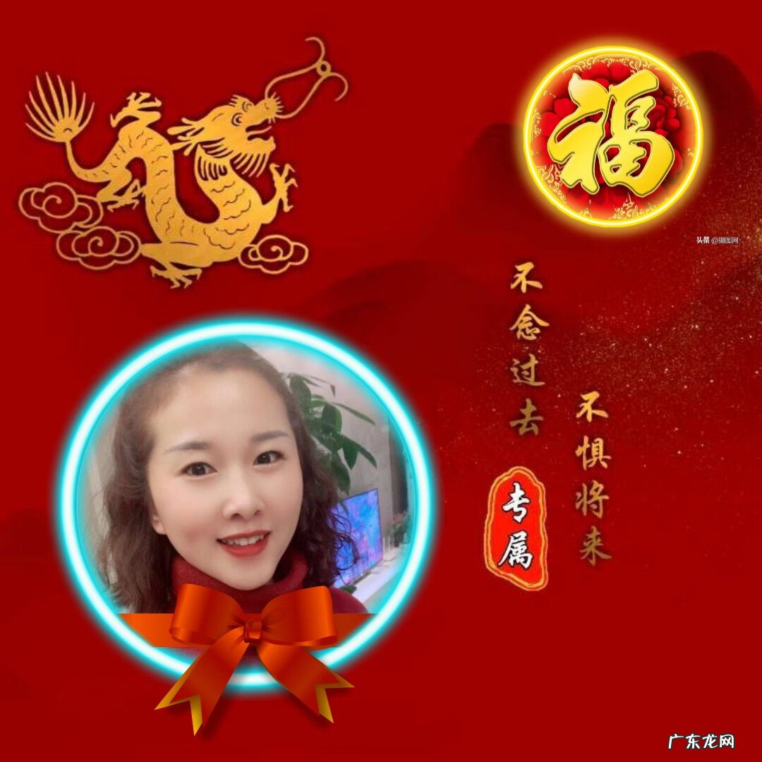 龙图腾纹身图案 龙图腾背景图