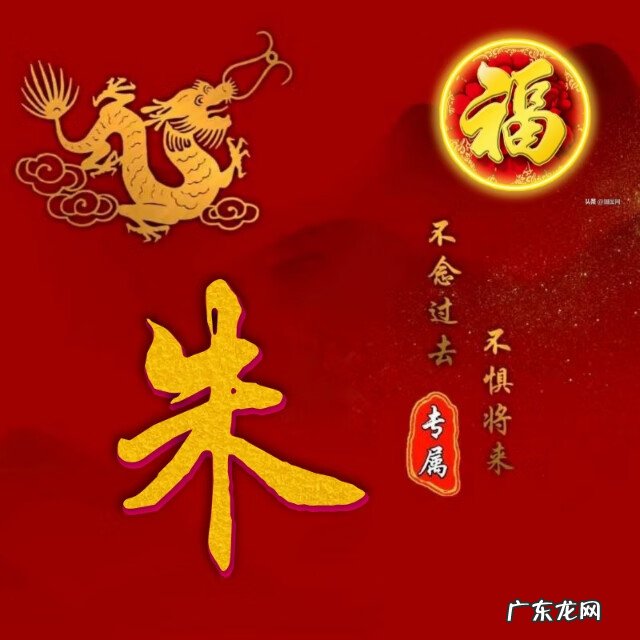 龙图腾纹身图案 龙图腾背景图