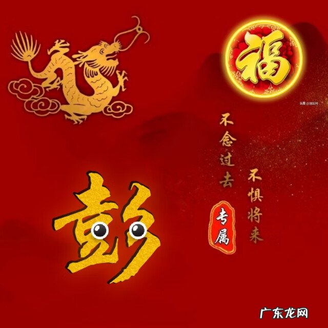 龙图腾纹身图案 龙图腾背景图