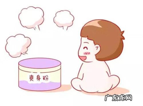 婴儿爽身粉大人可以用吗 婴儿爽身粉对身体有害吗
