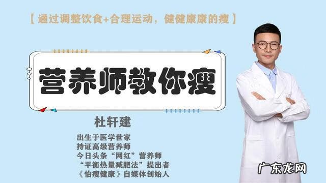 减肥期间晚餐吃啥 减肥期间晚餐吃什么比较好