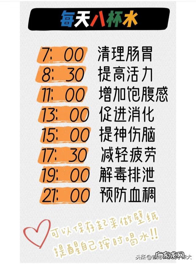 减肥表格模板简单 减肥计划表格式