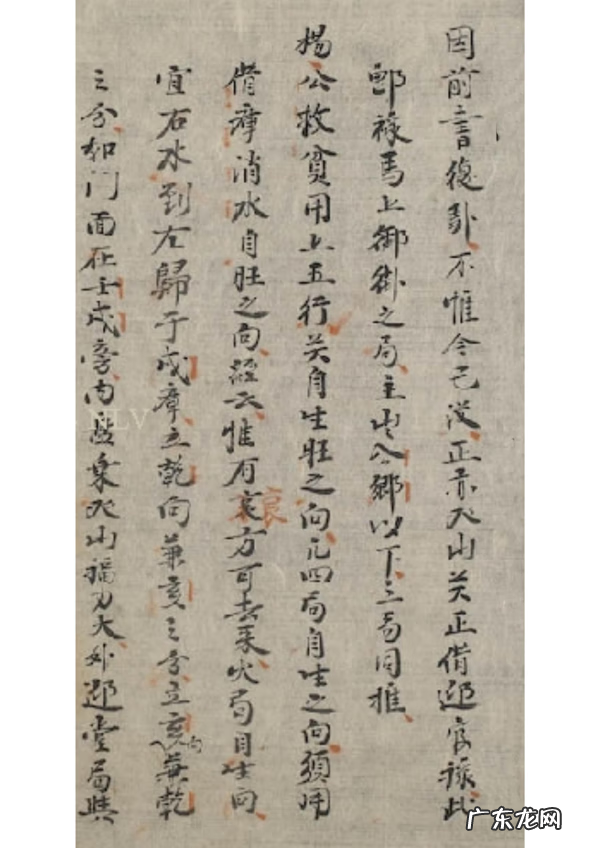 颜廷利风水书籍 王鸿源地理家传