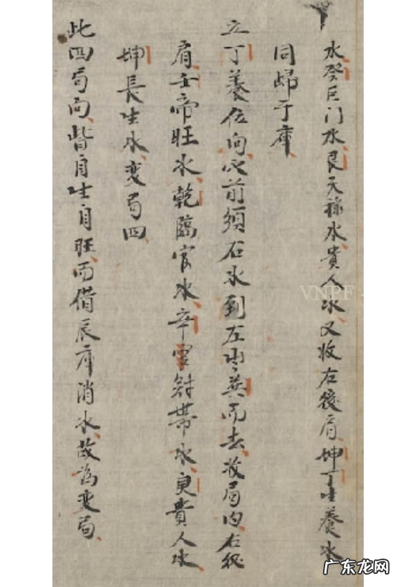 颜廷利风水书籍 王鸿源地理家传