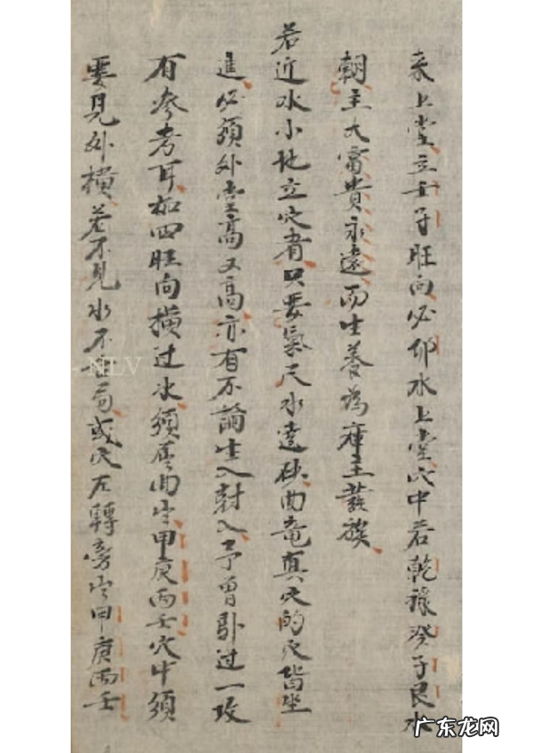 颜廷利风水书籍 王鸿源地理家传