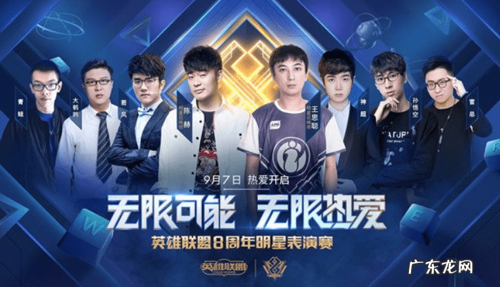 lol为什么观战不了 LOL观战不了怎么办