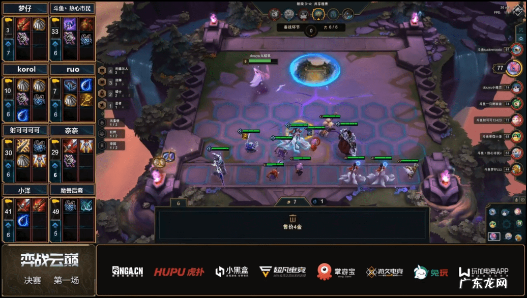 lol为什么观战不了 LOL观战不了怎么办