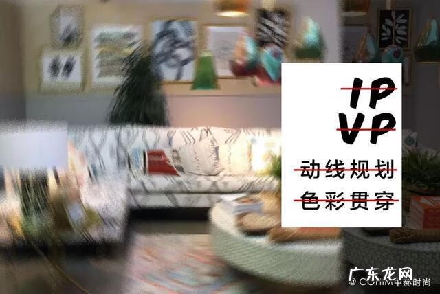 陈列艺术 vp点视觉陈列