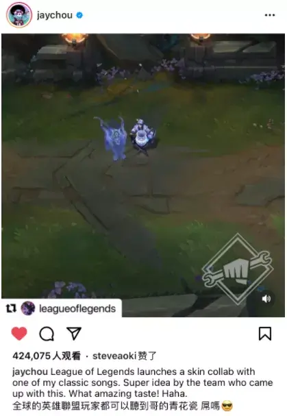 英雄联盟9周年盛典 英雄联盟十周年盛典在哪看