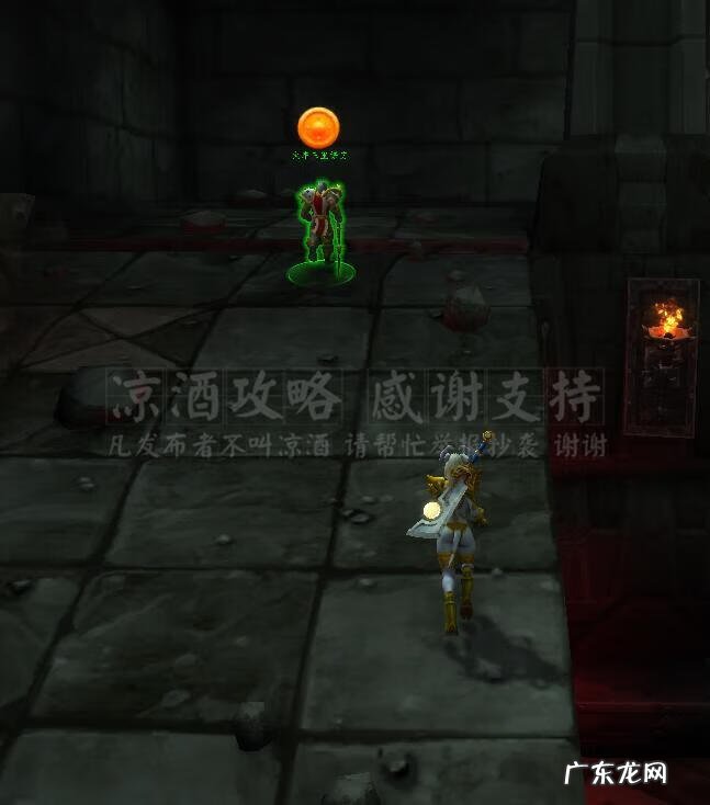 魔兽世界头衔指令 魔兽世界头衔列表