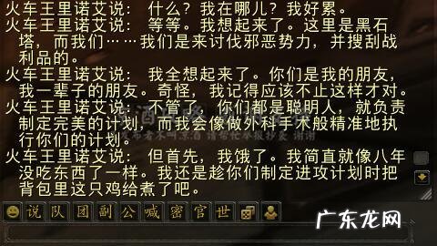 魔兽世界头衔指令 魔兽世界头衔列表