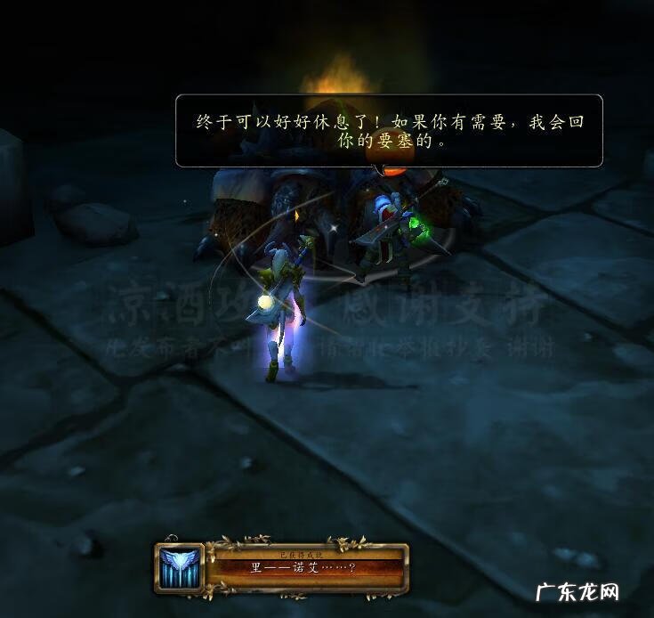 魔兽世界头衔指令 魔兽世界头衔列表