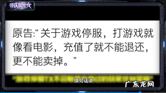 神之领域端游 神之领域手游官网