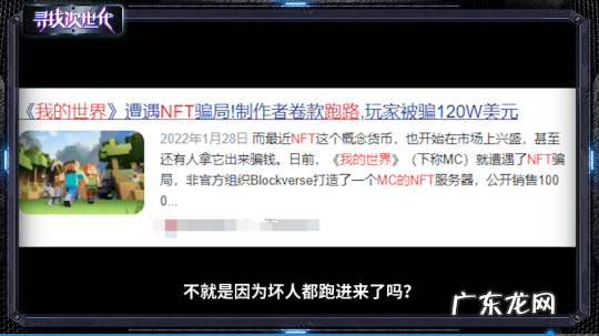 神之领域端游 神之领域手游官网