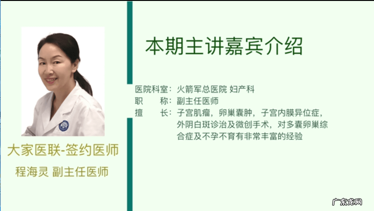 子宫异位症严重了什么症状 子宫异位症是什么