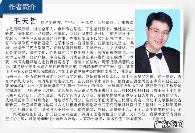 风水学中天干地支逢冲会怎样 阿哲聊风水中的干支与生肖