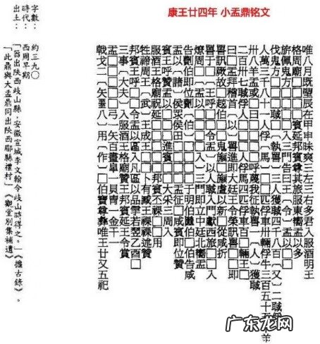 风水学中天干地支逢冲会怎样 阿哲聊风水中的干支与生肖