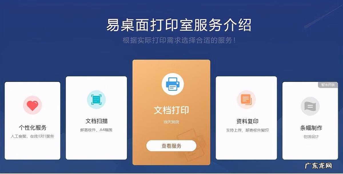 二级建造师准考证查询