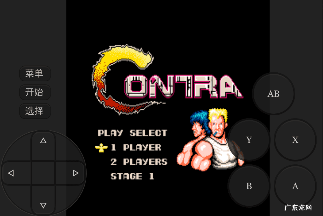 小霸王所有的游戏 安卓小霸王游戏合集