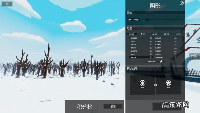 手机弹钢琴的小游戏 钢琴弹奏小游戏
