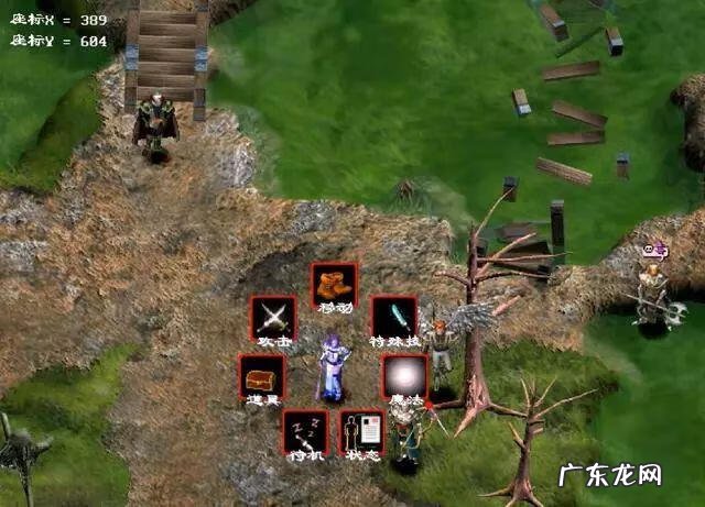 幻世录1角色培养 幻世录1技能要求