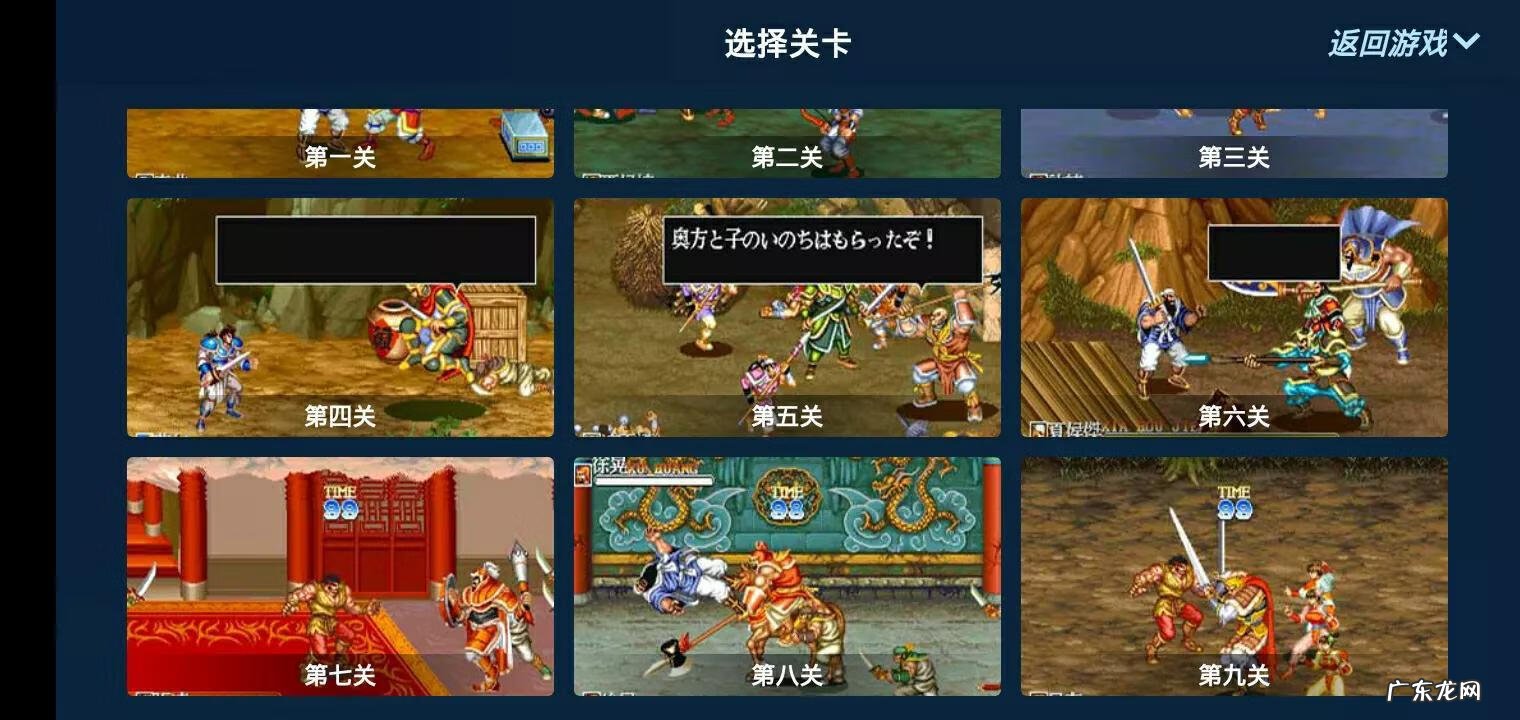 三国志2和三剑圣区别 三国志2三圣剑版