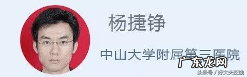 白眼球上有黄斑是怎么回事 白眼球上有黄斑怎么办