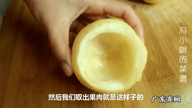 怎么做止咳的冰糖雪梨 冰糖雪梨怎么做治咳嗽止咳