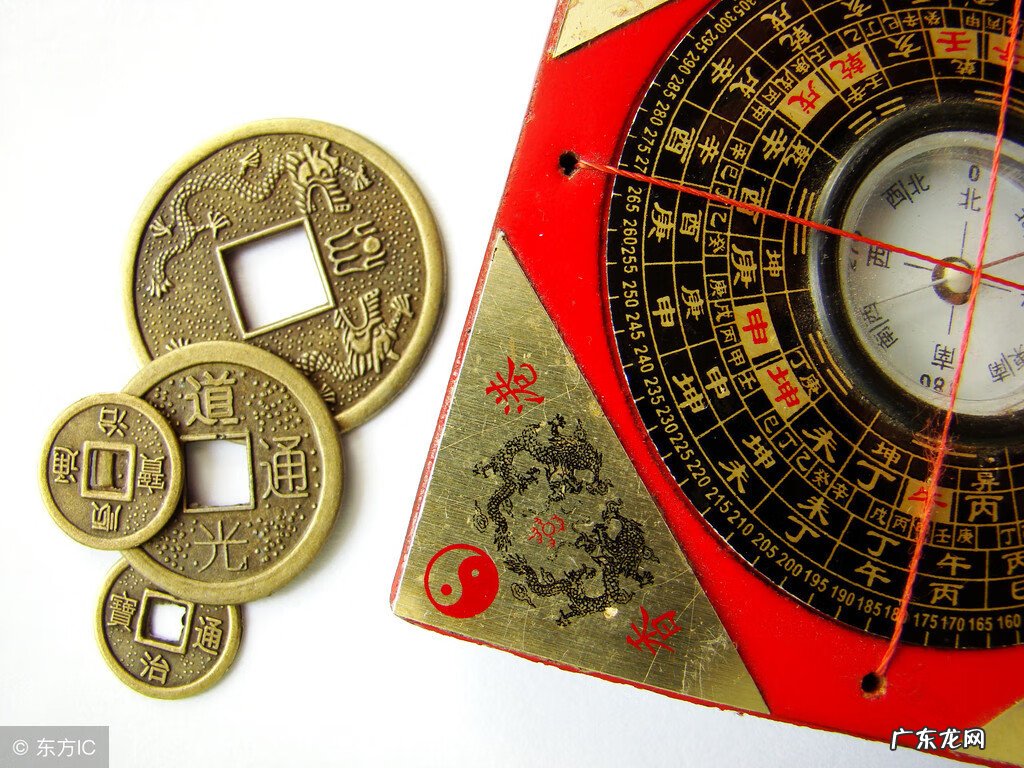 风水学院 风水 研究生