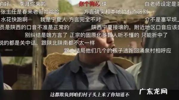 风水讲解语音播放 语音时候啊风水的自来水的自来水的时候啊