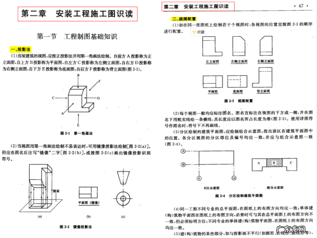 造价工程师应该 造价者