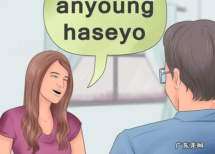 早上好韩文怎么说韩语 韩语 早上好