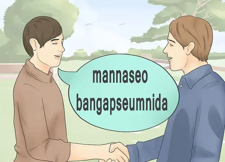 早上好韩文怎么说韩语 韩语 早上好