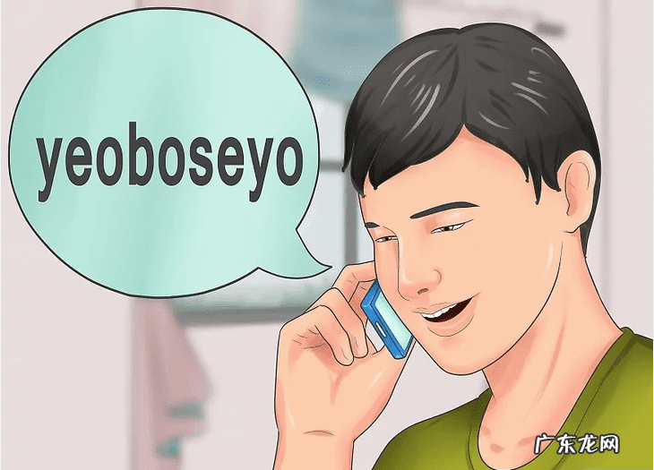 早上好韩文怎么说韩语 韩语 早上好