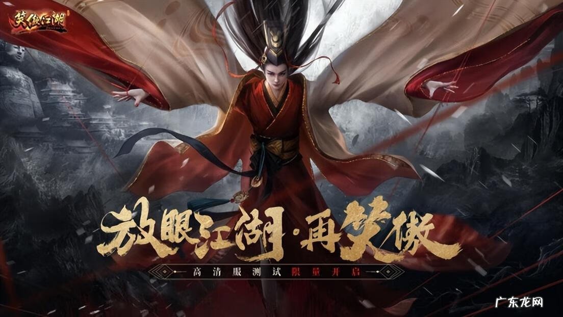 笑傲江湖武当自创武学名称