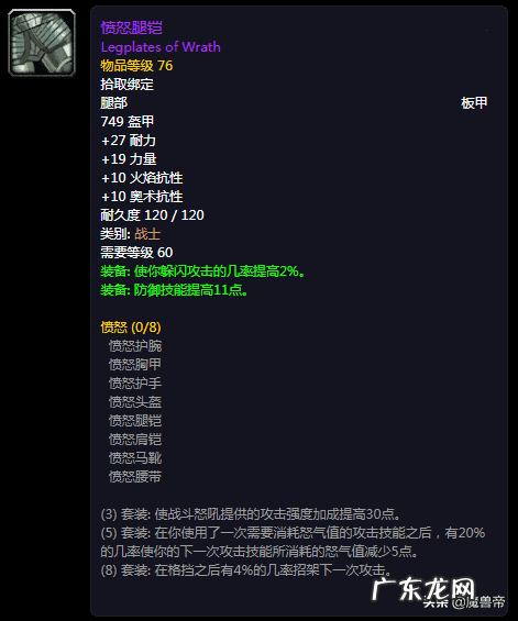 突击队长的机械腿甲 先驱者腿甲哪出